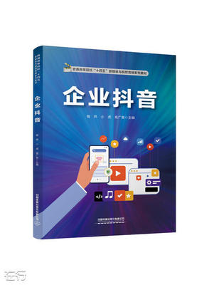 程然企業形象策劃 構建品牌靈魂，賦能商業未來